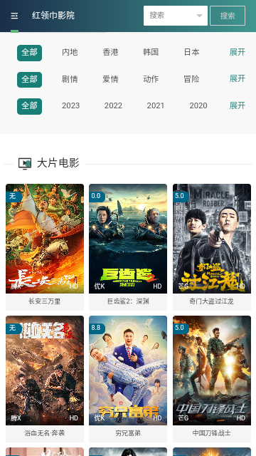 截图3