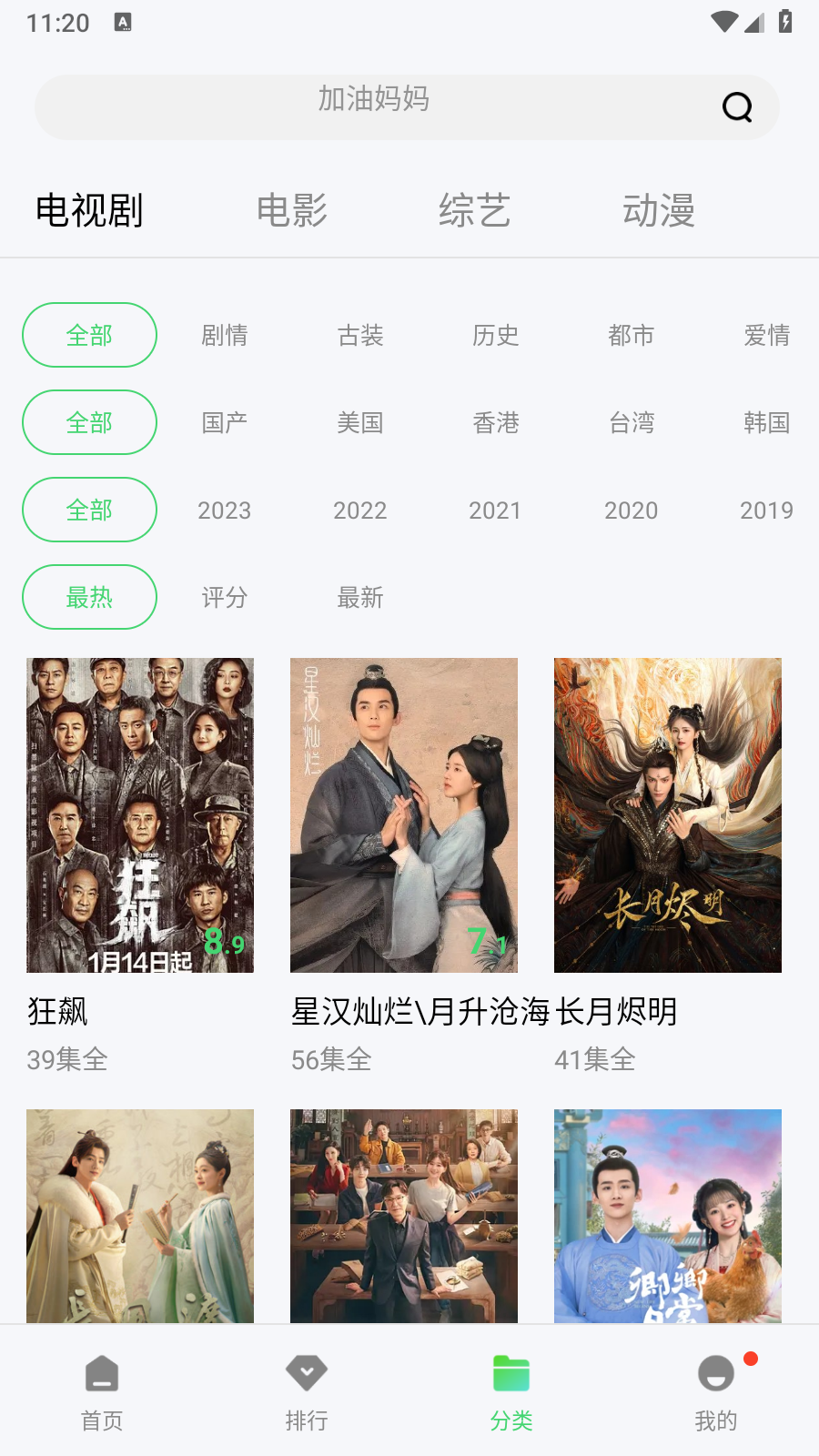 截图1