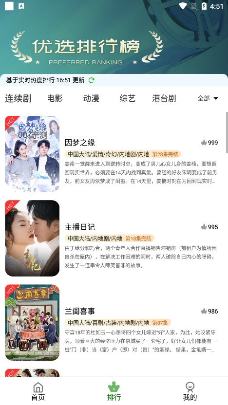 小狐狸影视最新版免费追剧