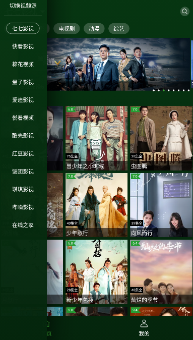 截图2