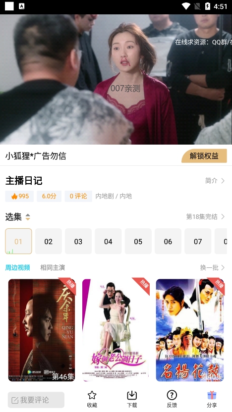 截图1