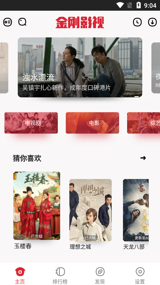 截图2