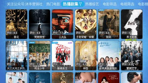 截图3
