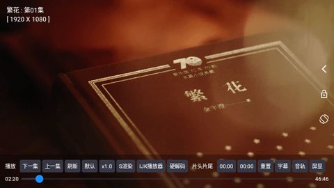 沐丰影视仓最新版