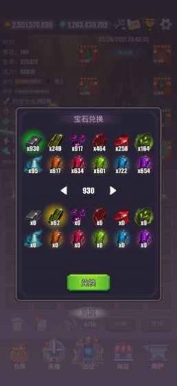 一个