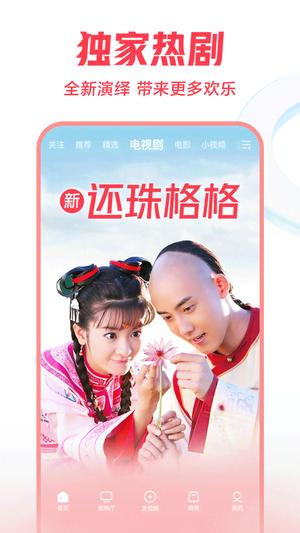 截图5