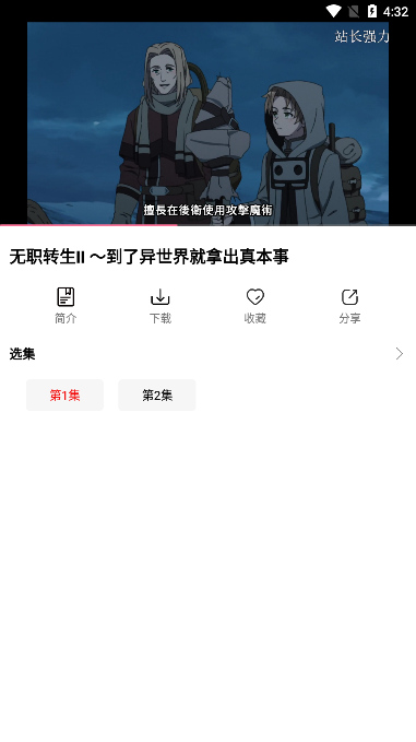 截图1