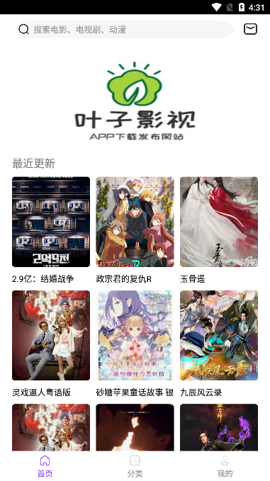 截图5