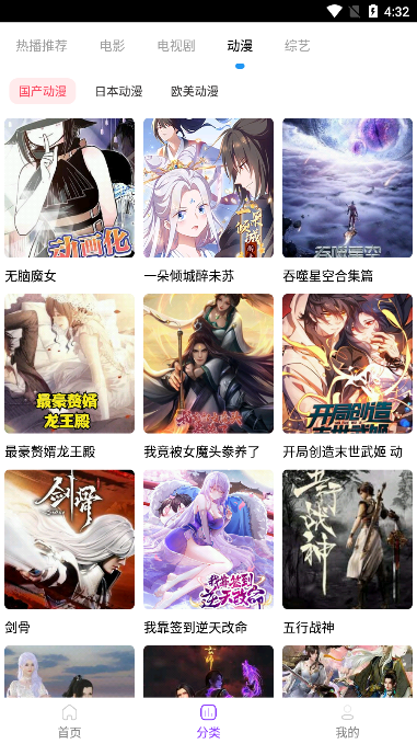 截图2
