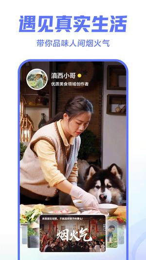 西瓜视频免费追剧软件