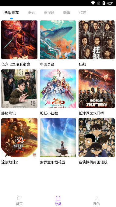 截图4