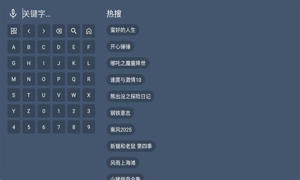 截图3