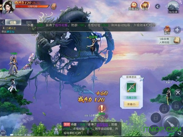 截图2