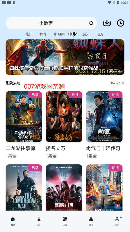 截图1