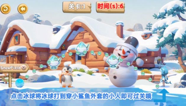 截图2