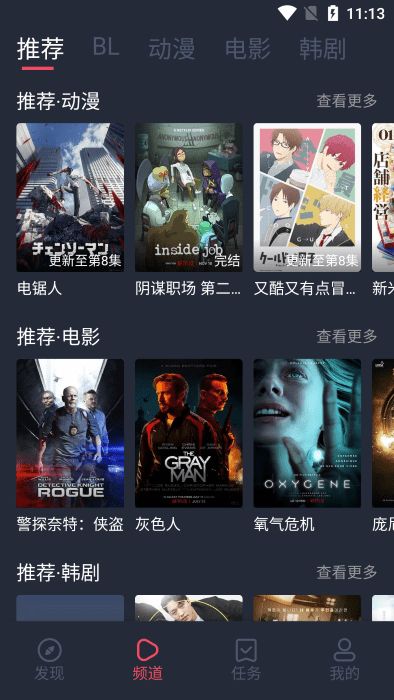 截图1