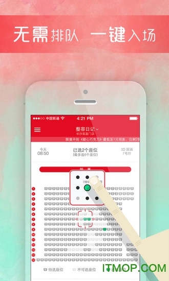 截图1