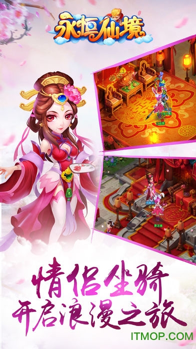 截图4
