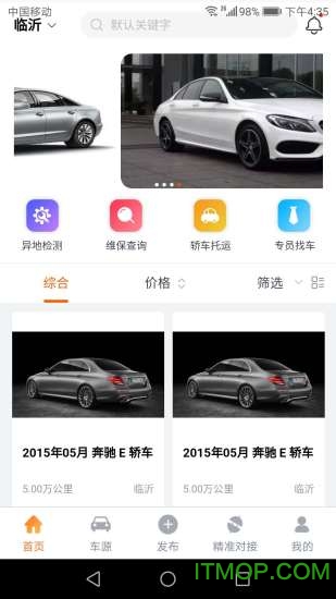 截图4