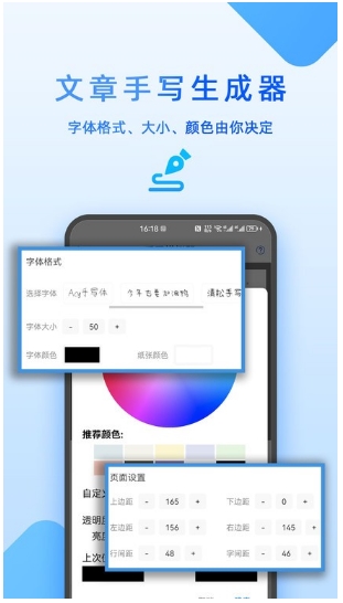 截图1