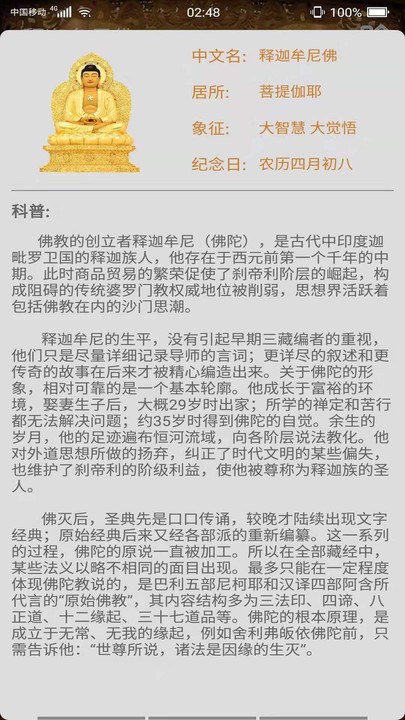 截图5