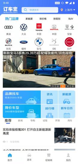 截图5