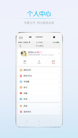 新乐山