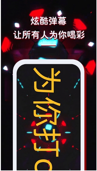 截图1