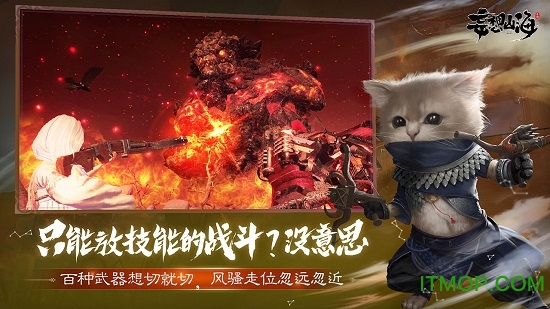 截图2