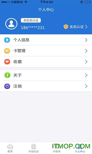 截图2