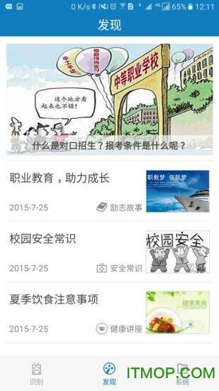 截图1