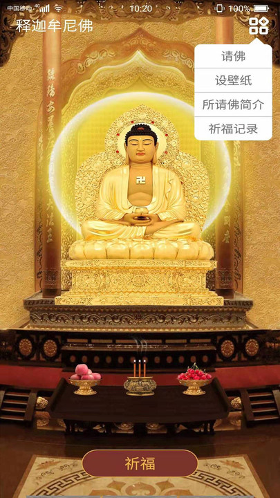 截图1