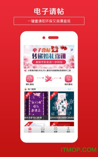 截图1