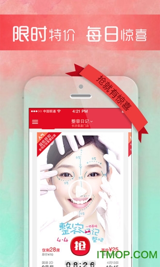 截图5