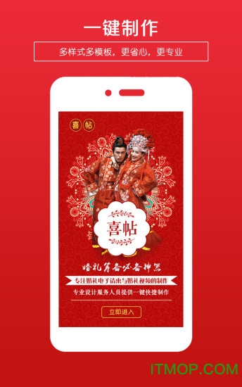 截图5