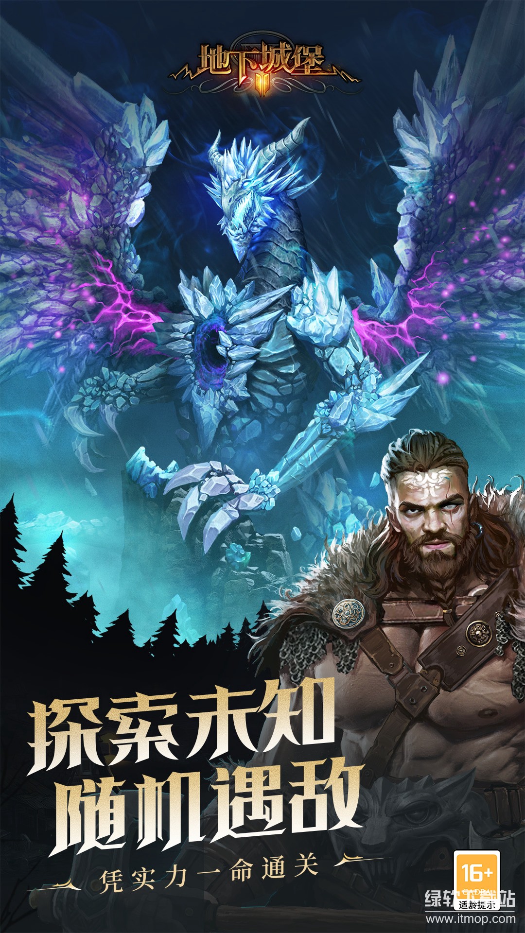 截图5