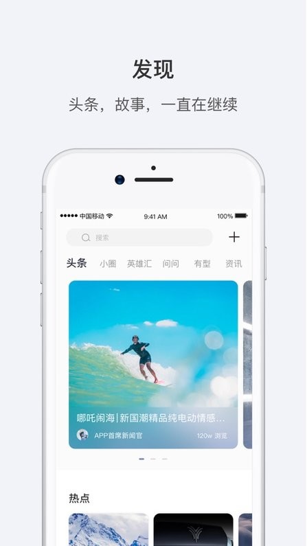 截图4