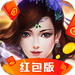 剑斩仙魔
