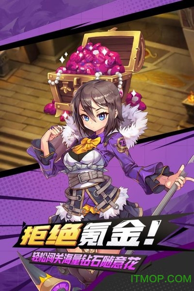 疾风跳跃