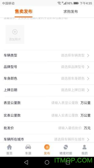 截图1