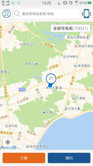 截图2