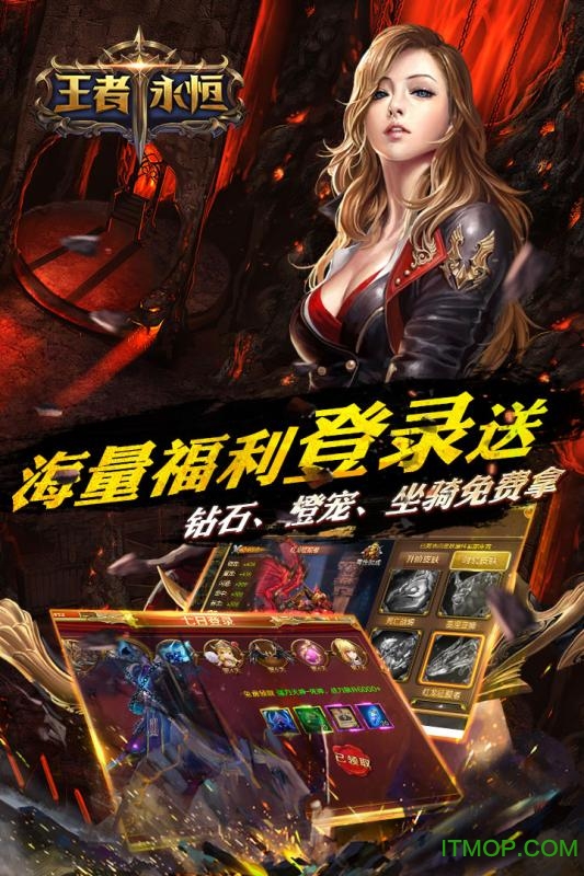 截图3