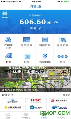 截图4