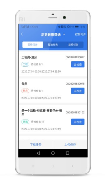 截图1