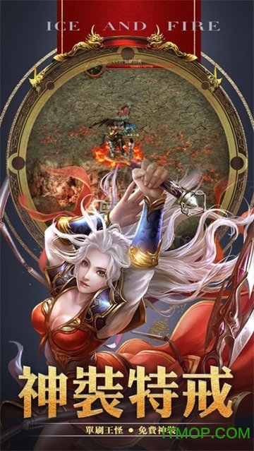 截图4