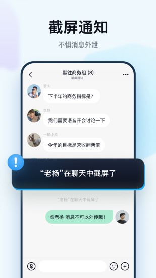 截图4