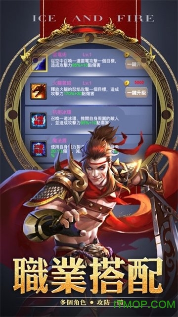 截图3