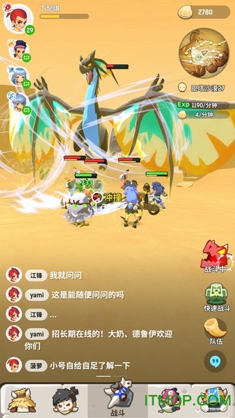 截图1