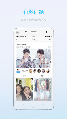 截图1