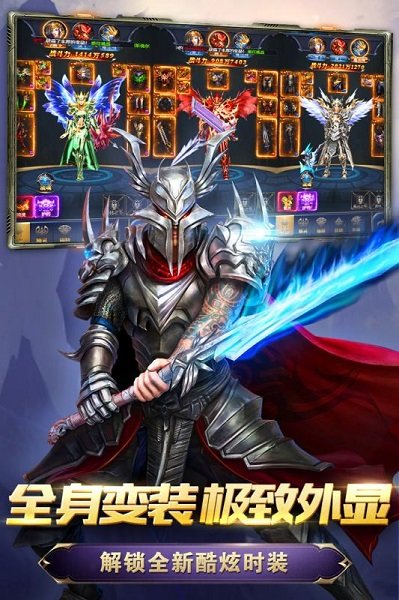 卓越一击版